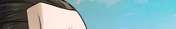 Ngô Mệnh Phụng Thiên Chapter 20 - Trang 2