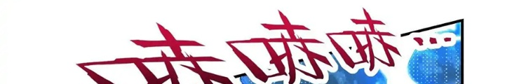 Ngô Mệnh Phụng Thiên Chapter 27 - Trang 2