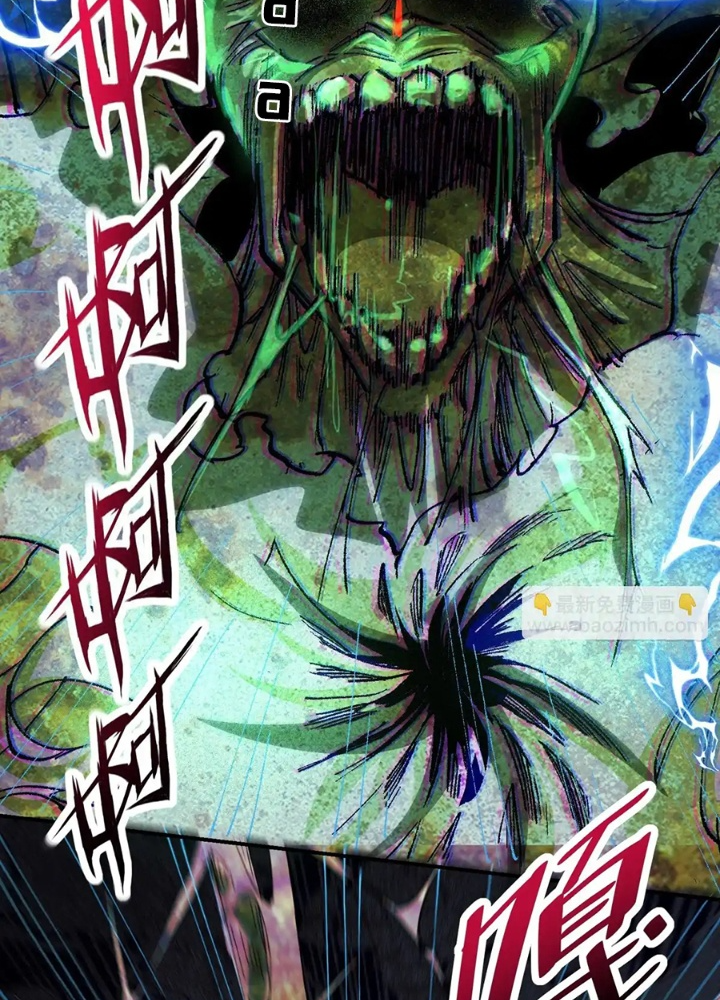 Ngô Mệnh Phụng Thiên Chapter 27 - Trang 2