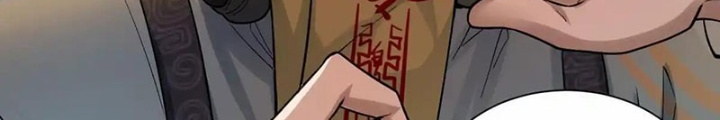 Ngô Mệnh Phụng Thiên Chapter 30 - Trang 2