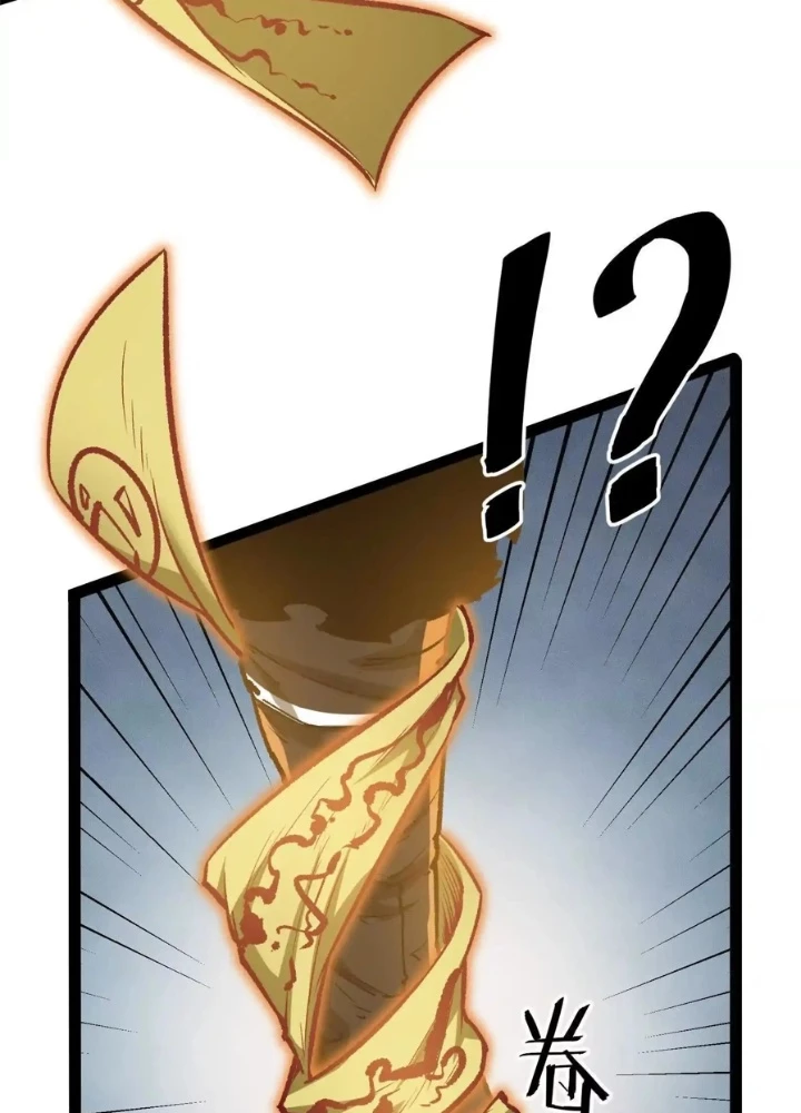 Quỷ Trảm Săn Nhân Chapter 31 - Trang 2
