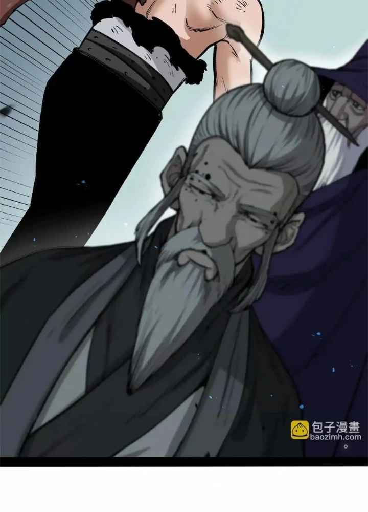 Quỷ Trảm Săn Nhân Chapter 33 - Trang 2
