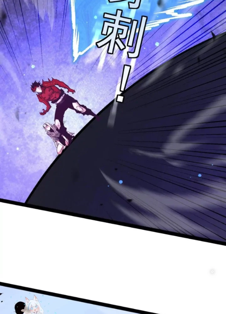 Quỷ Trảm Săn Nhân Chapter 40 - Trang 2
