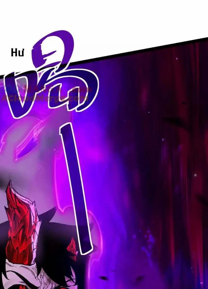 Quỷ Trảm Săn Nhân Chapter 45 - Trang 2