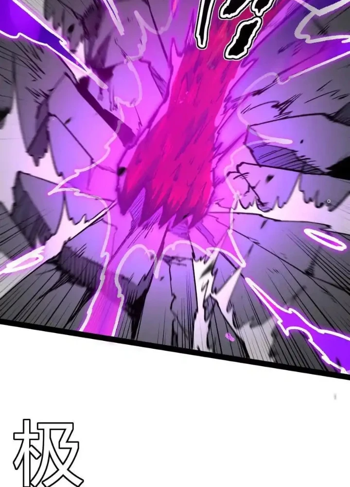 Quỷ Trảm Săn Nhân Chapter 46 - Trang 2