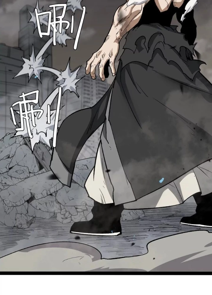 Quỷ Trảm Săn Nhân Chapter 48 - Trang 2