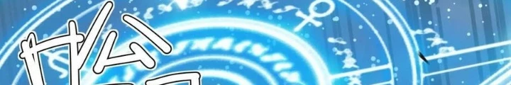 Quỷ Trảm Săn Nhân Chapter 48 - Trang 2