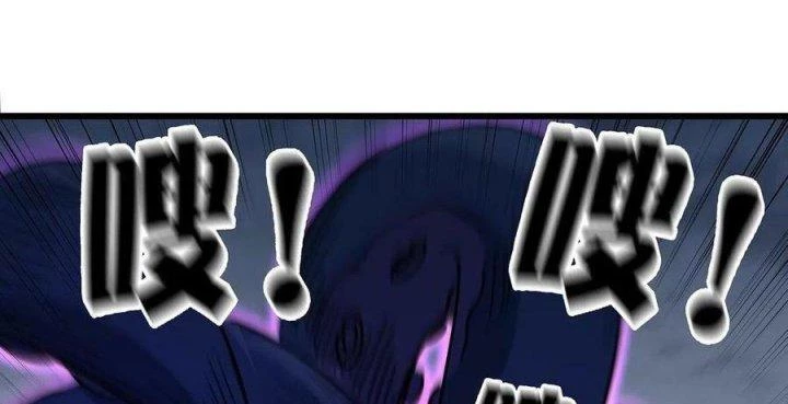 Giải Thoát 99 Nữ Chính Ở Mạt Thế Chapter 178 - Trang 2