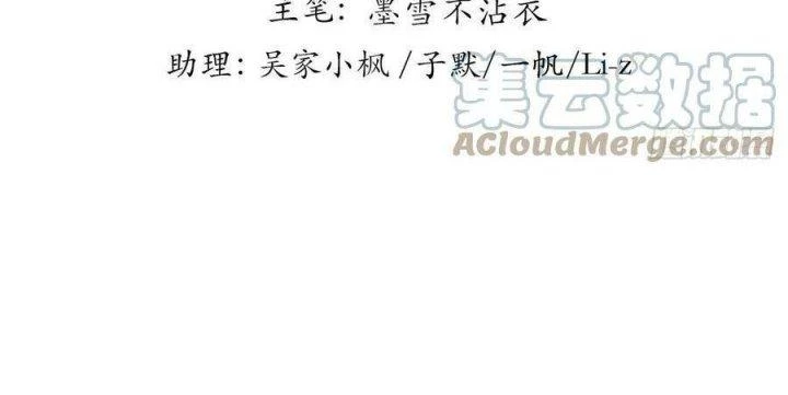 Giải Thoát 99 Nữ Chính Ở Mạt Thế Chapter 179 - Trang 2