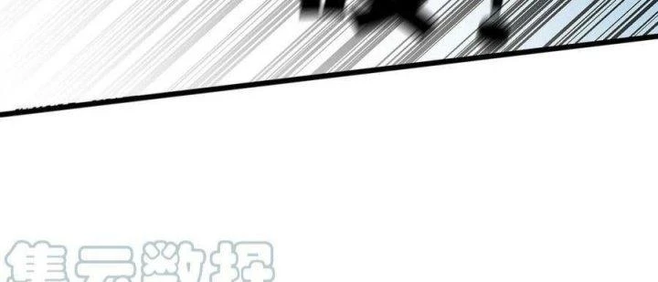 Giải Thoát 99 Nữ Chính Ở Mạt Thế Chapter 191 - Trang 2