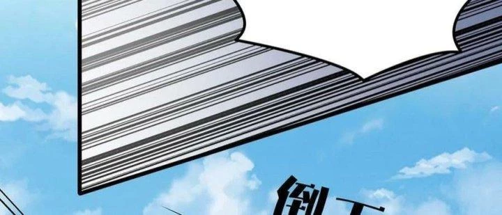 Giải Thoát 99 Nữ Chính Ở Mạt Thế Chapter 191 - Trang 2