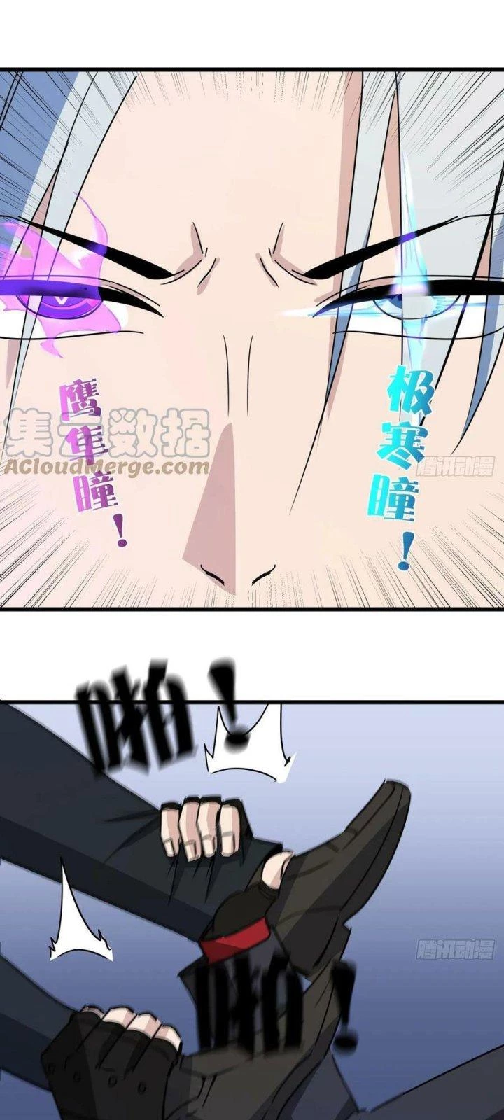 Giải Thoát 99 Nữ Chính Ở Mạt Thế Chapter 220 - Trang 2