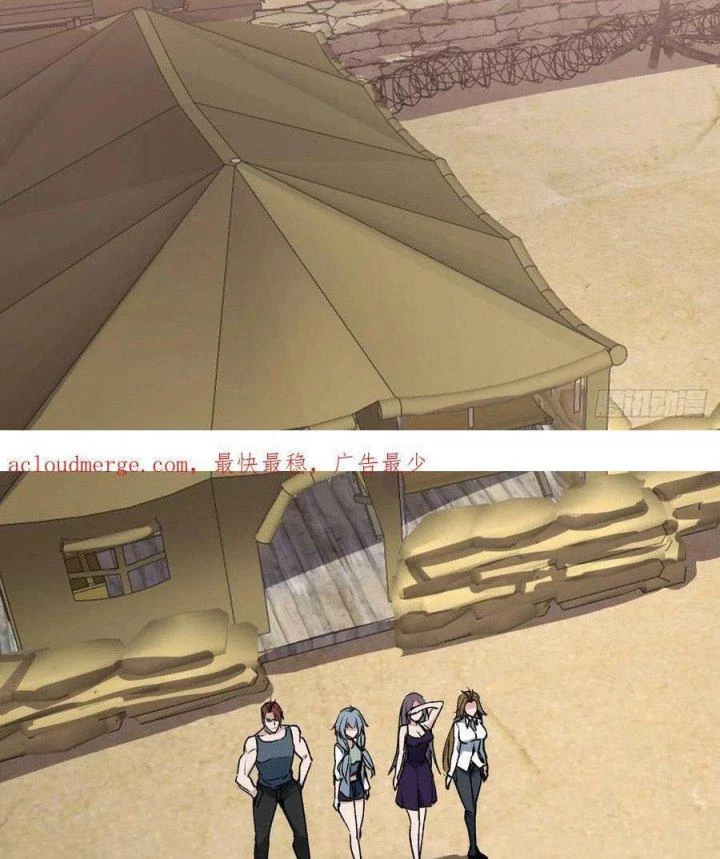 Giải Thoát 99 Nữ Chính Ở Mạt Thế Chapter 234 - Trang 2