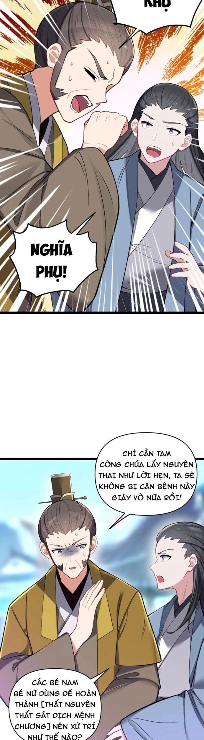 Nương Tử Nhà Ta Là Bạo Quân Nữ Đế Trong Tương Lai Chapter 51 - Trang 2