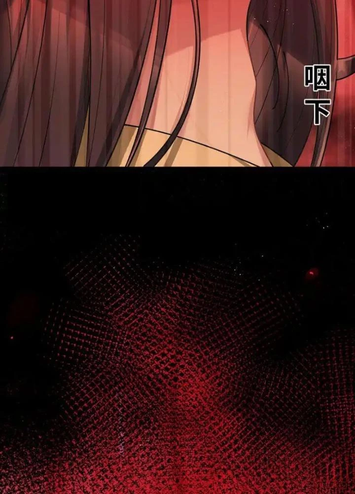 Nương Tử Nhà Ta Là Bạo Quân Nữ Đế Trong Tương Lai Chapter 64 - Trang 2