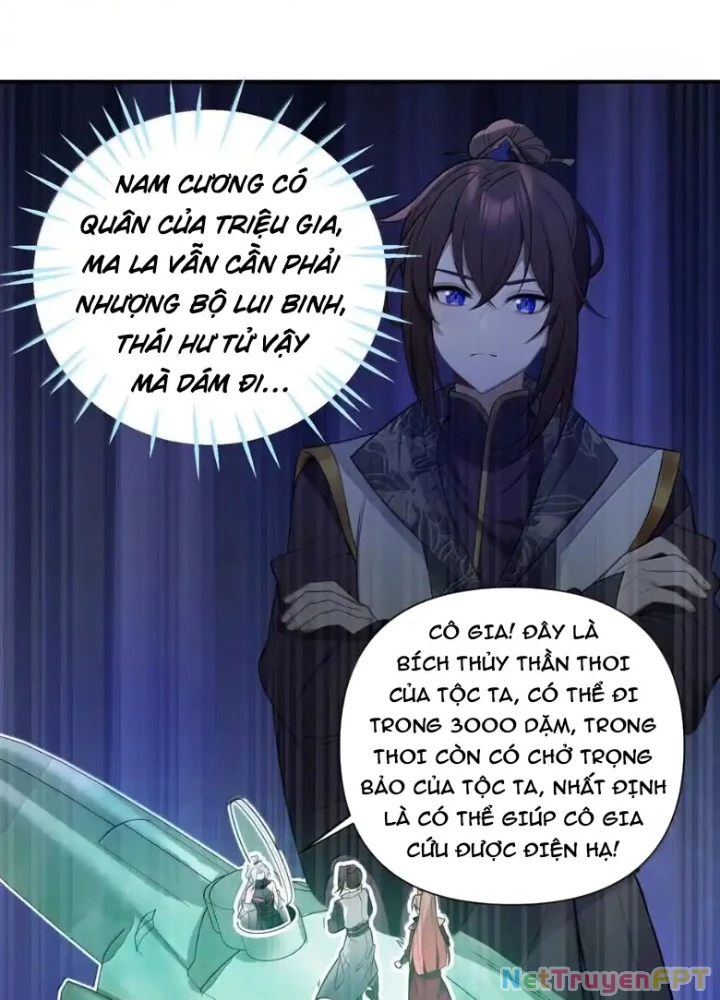 Nương Tử Nhà Ta Là Bạo Quân Nữ Đế Trong Tương Lai Chapter 74 - Trang 2