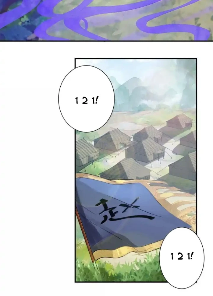 Nương Tử Nhà Ta Là Bạo Quân Nữ Đế Trong Tương Lai Chapter 74 - Trang 2