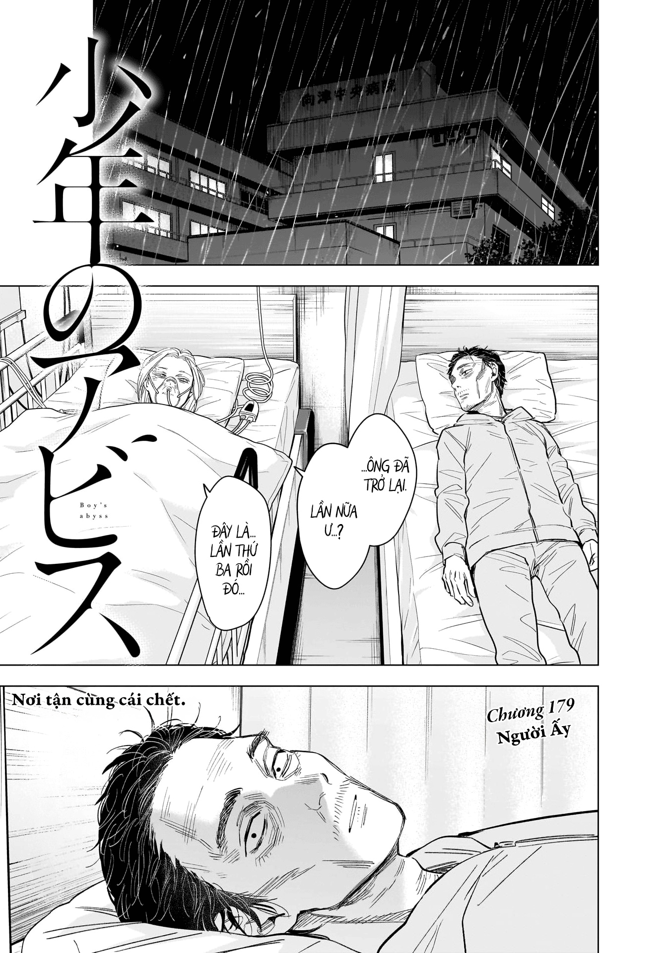 Shounen No Abyss Chapter 179 - Trang 2
