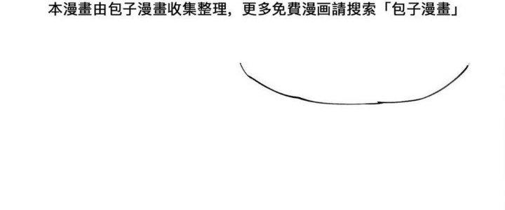 Thức Tỉnh Thành Sứa Nhưng Ta Vẫn Thật Siêu Thần Chapter 1 - Trang 2