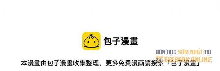 Thức Tỉnh Thành Sứa Nhưng Ta Vẫn Thật Siêu Thần Chapter 1 - Trang 2