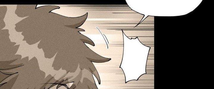 Thức Tỉnh Thành Sứa Nhưng Ta Vẫn Thật Siêu Thần Chapter 1 - Trang 2