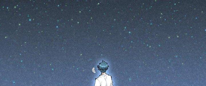 Thức Tỉnh Thành Sứa Nhưng Ta Vẫn Thật Siêu Thần Chapter 1 - Trang 2