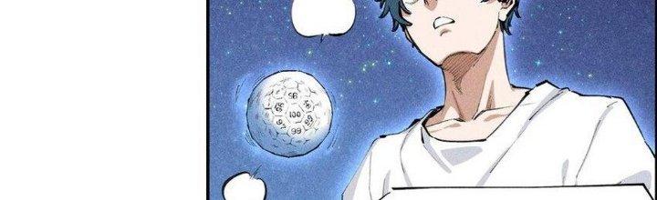 Thức Tỉnh Thành Sứa Nhưng Ta Vẫn Thật Siêu Thần Chapter 1 - Trang 2