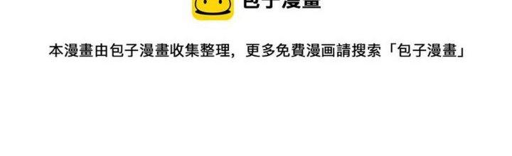 Thức Tỉnh Thành Sứa Nhưng Ta Vẫn Thật Siêu Thần Chapter 1 - Trang 2