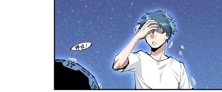 Thức Tỉnh Thành Sứa Nhưng Ta Vẫn Thật Siêu Thần Chapter 1 - Trang 2