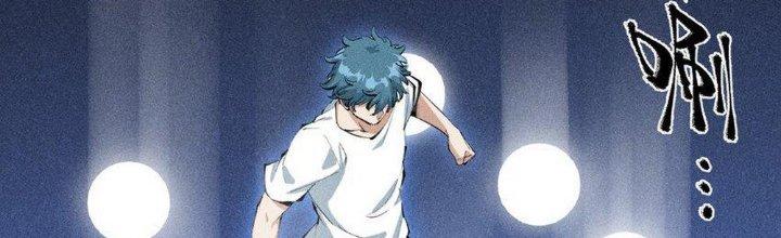 Thức Tỉnh Thành Sứa Nhưng Ta Vẫn Thật Siêu Thần Chapter 1 - Trang 2