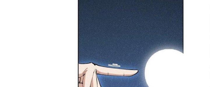 Thức Tỉnh Thành Sứa Nhưng Ta Vẫn Thật Siêu Thần Chapter 1 - Trang 2