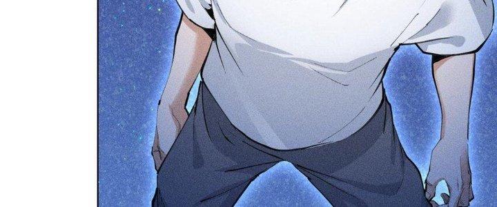 Thức Tỉnh Thành Sứa Nhưng Ta Vẫn Thật Siêu Thần Chapter 1 - Trang 2