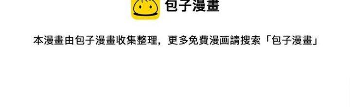 Thức Tỉnh Thành Sứa Nhưng Ta Vẫn Thật Siêu Thần Chapter 1 - Trang 2