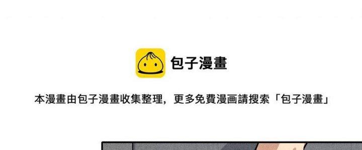 Thức Tỉnh Thành Sứa Nhưng Ta Vẫn Thật Siêu Thần Chapter 1 - Trang 2