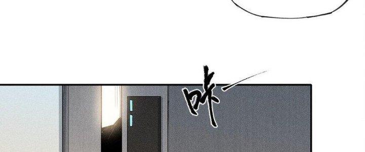 Thức Tỉnh Thành Sứa Nhưng Ta Vẫn Thật Siêu Thần Chapter 1 - Trang 2