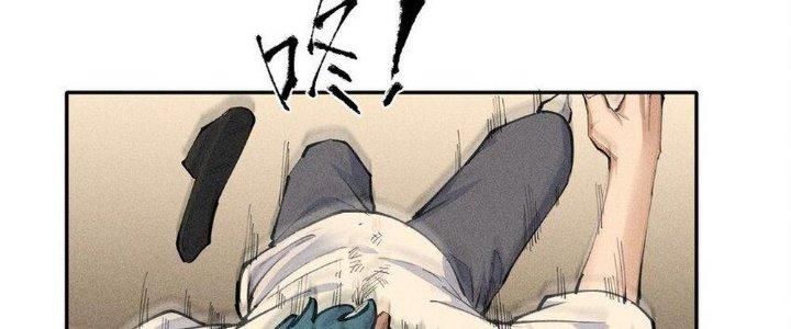 Thức Tỉnh Thành Sứa Nhưng Ta Vẫn Thật Siêu Thần Chapter 1 - Trang 2