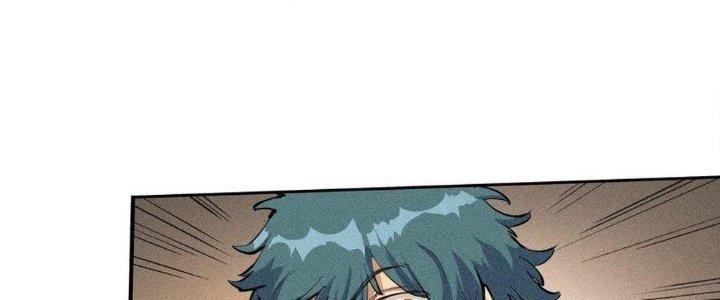 Thức Tỉnh Thành Sứa Nhưng Ta Vẫn Thật Siêu Thần Chapter 1 - Trang 2