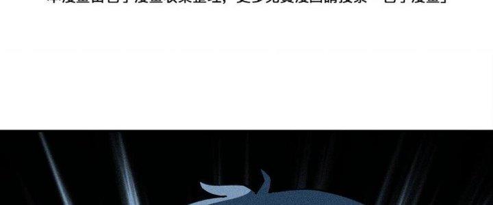 Thức Tỉnh Thành Sứa Nhưng Ta Vẫn Thật Siêu Thần Chapter 1 - Trang 2