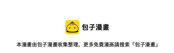 Thức Tỉnh Thành Sứa Nhưng Ta Vẫn Thật Siêu Thần Chapter 1 - Trang 2