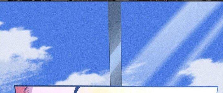 Thức Tỉnh Thành Sứa Nhưng Ta Vẫn Thật Siêu Thần Chapter 1 - Trang 2