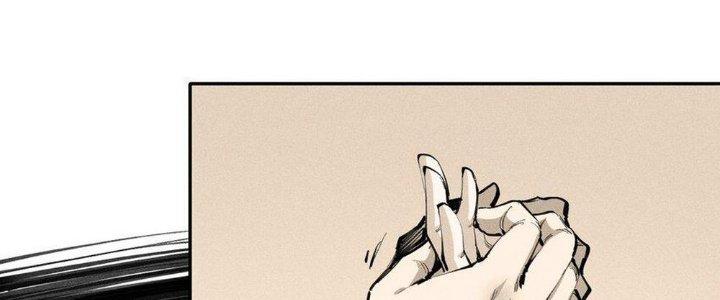 Thức Tỉnh Thành Sứa Nhưng Ta Vẫn Thật Siêu Thần Chapter 1 - Trang 2