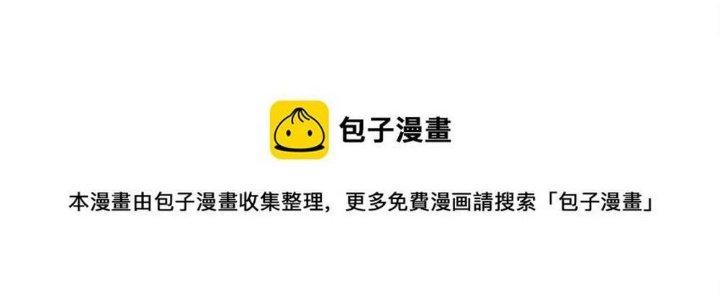 Thức Tỉnh Thành Sứa Nhưng Ta Vẫn Thật Siêu Thần Chapter 1 - Trang 2