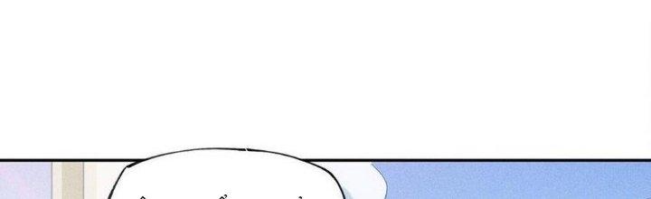 Thức Tỉnh Thành Sứa Nhưng Ta Vẫn Thật Siêu Thần Chapter 1 - Trang 2