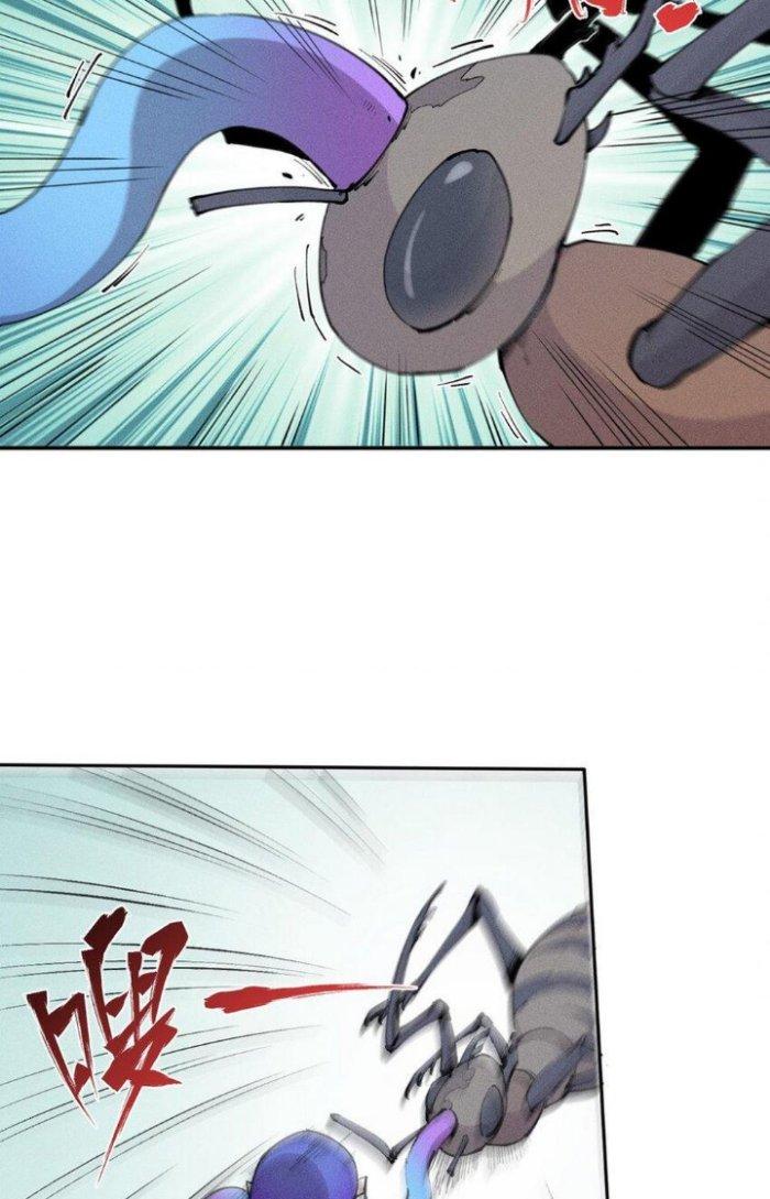 Thức Tỉnh Thành Sứa Nhưng Ta Vẫn Thật Siêu Thần Chapter 5 - Trang 2