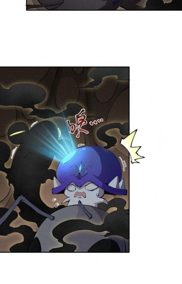 Thức Tỉnh Thành Sứa Nhưng Ta Vẫn Thật Siêu Thần Chapter 6 - Trang 2