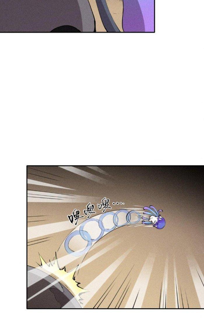 Thức Tỉnh Thành Sứa Nhưng Ta Vẫn Thật Siêu Thần Chapter 6 - Trang 2