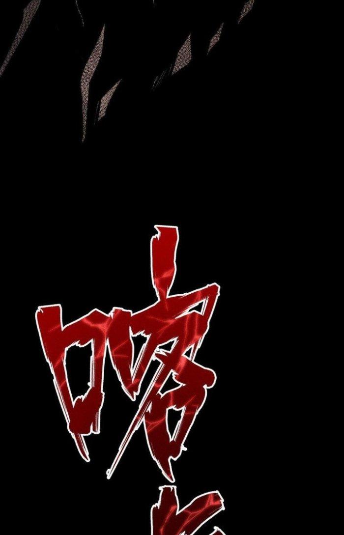 Thức Tỉnh Thành Sứa Nhưng Ta Vẫn Thật Siêu Thần Chapter 6 - Trang 2