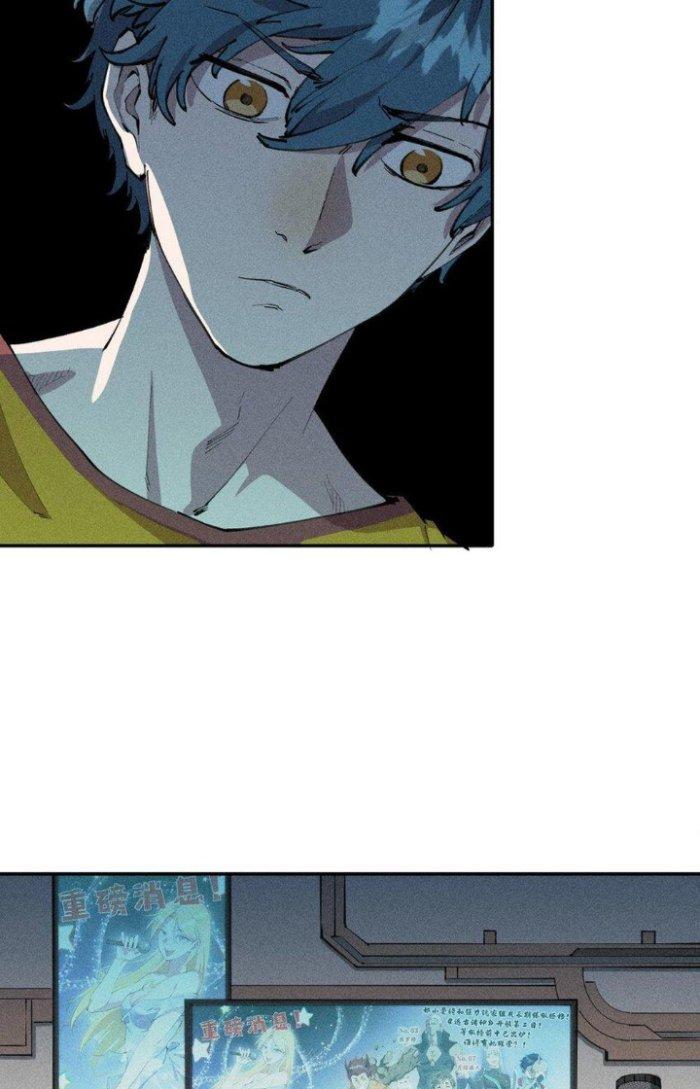 Thức Tỉnh Thành Sứa Nhưng Ta Vẫn Thật Siêu Thần Chapter 8 - Trang 2