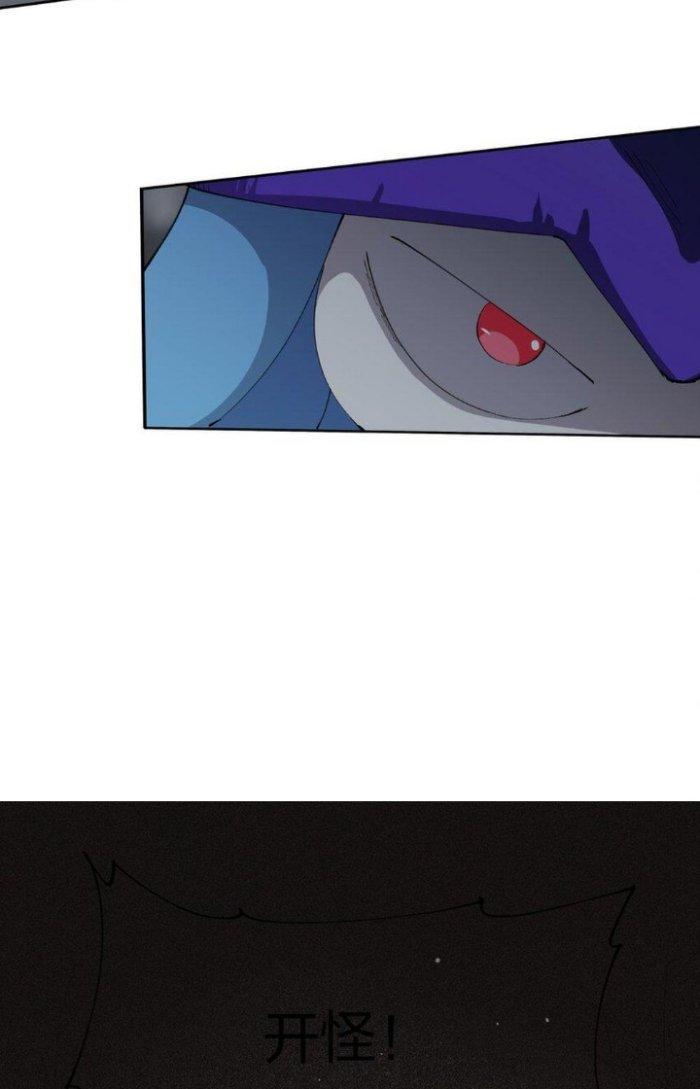 Thức Tỉnh Thành Sứa Nhưng Ta Vẫn Thật Siêu Thần Chapter 9 - Trang 2