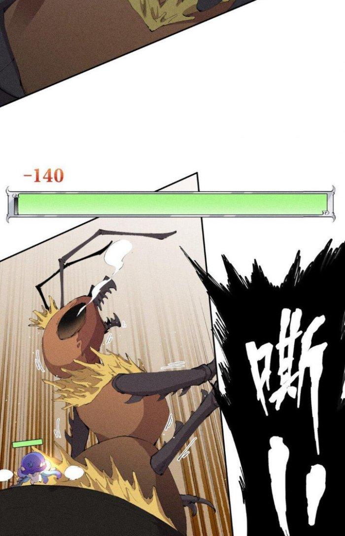 Thức Tỉnh Thành Sứa Nhưng Ta Vẫn Thật Siêu Thần Chapter 9 - Trang 2